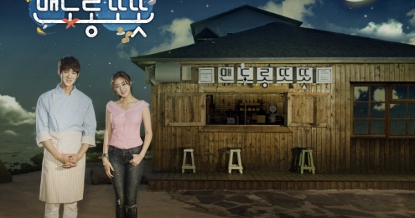 Phim truyền hình Hàn Quốc: "Vui vẻ và nồng ấm" kể câu chuyện hài lãng mạn về tình yêu