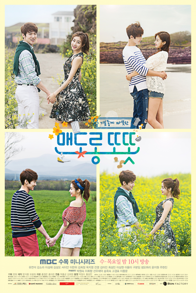 Poster phim Vui vẻ v&agrave; nồng ấm của&nbsp;đạo diễn Park Hong Gyun v&agrave; Kim Hui Won.