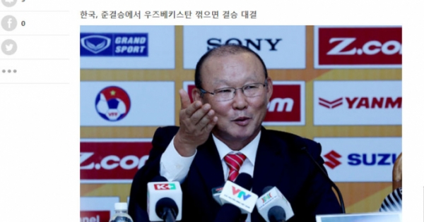 Báo Hàn Quốc chê đội nhà, phát thèm U23 Việt Nam và thầy Park