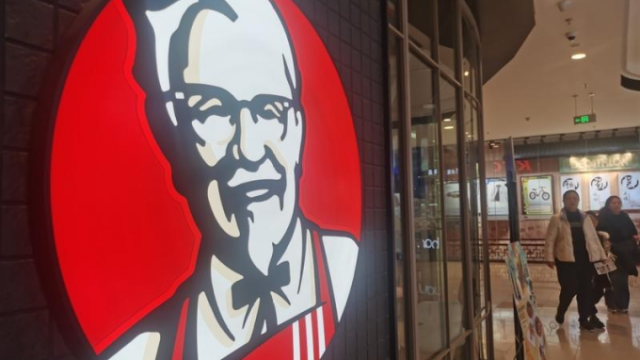KFC bị chỉ trích vì chiêu kích cầu qua các "hộp mù"