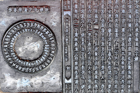 Một số bản kinh mộc bản đang lưu giữ tại Ch&ugrave;a Vĩnh Nghi&ecirc;m.