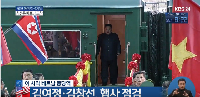 &Ocirc;ng Kim Jong-un bước ra cửa t&agrave;u.