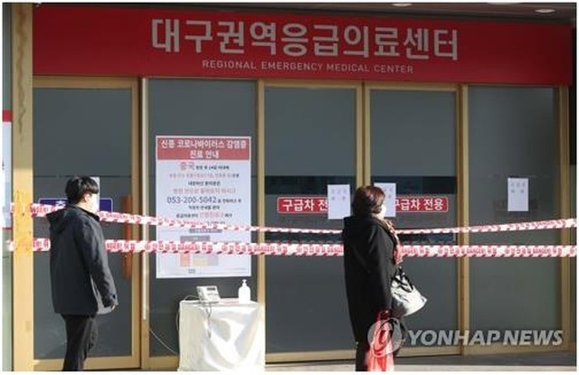 Số ca nhiễm virus corona tại Hàn Quốc tăng đột biến lên 46