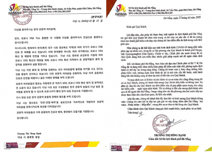 Giám đốc Sở Y tế thành phố có thư gửi du khách Hàn Quốc chia sẻ về việc cách ly theo dõi do dịch Covid-19 bùng phát trên diện rộng tại Hàn Quốc.
