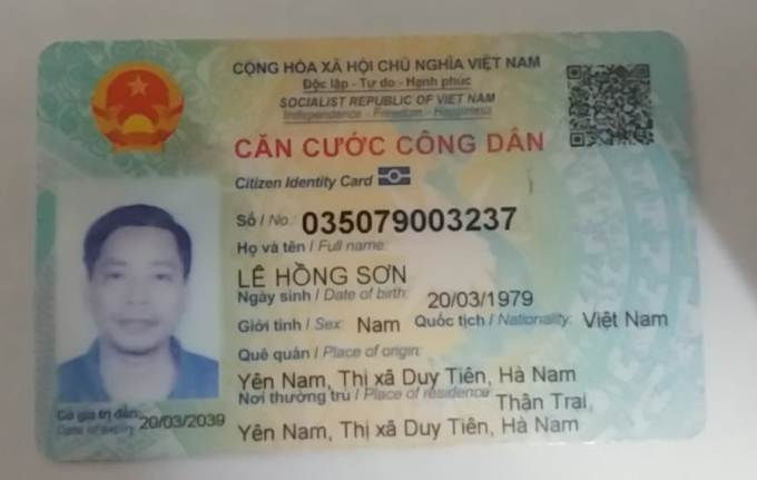 Ảnh chụp CCCD của Lê Hồng Sơn.