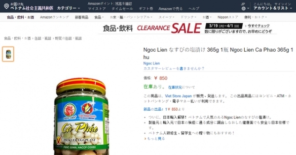 Cà muối Việt mang sang Nhật bán đắt gấp 10 lần vẫn than “chưa giàu được đâu”