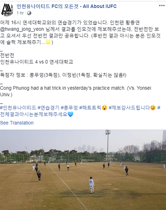 Th&ocirc;ng b&aacute;o từ trang Facebook của hội CĐV Incheon United