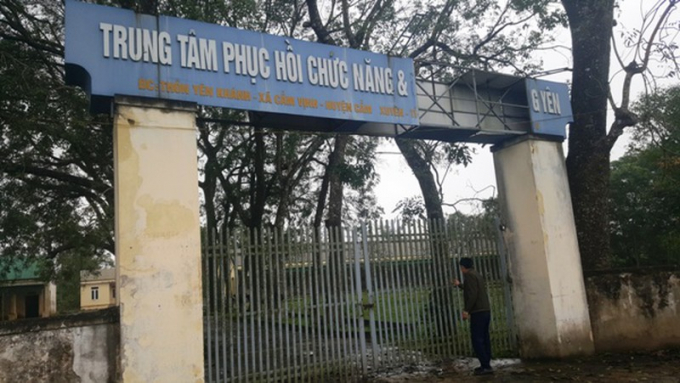 Năm 2014, Trung tâm phục hồi chức năng và dưỡng sinh Võ Hoàng Yên trực thuộc Hội Đông y Hà Tĩnh với diện tích 4,5 ha tại xã Cẩm Vịnh, huyện Cẩm Xuyên (Hà Tĩnh) được đưa vào hoạt động.