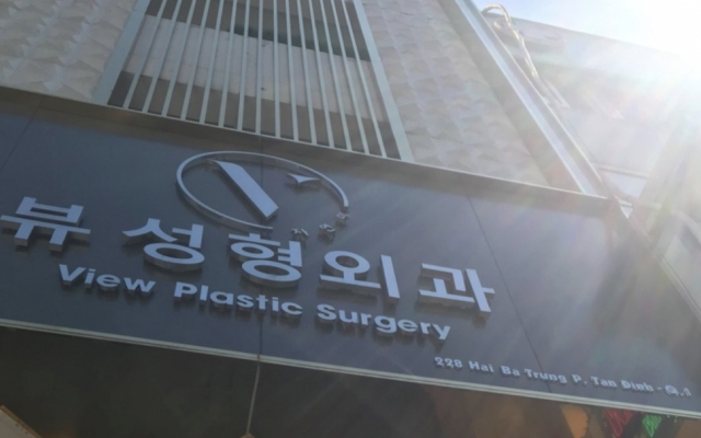 Phát hiện cơ sở View Plastic Surgery phun, xăm “lấn sân” phẫu thuật thẩm mỹ không phép