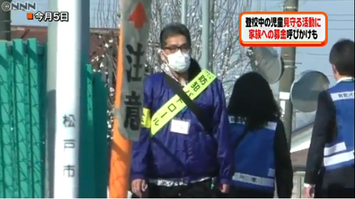 Nghi phạm Shibuya vẫn tham gia đứng gi&aacute;m s&aacute;t học sinh đến trường.