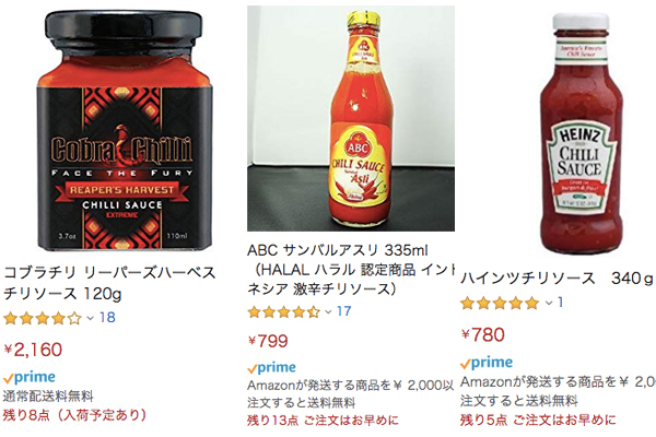 Sản phẩm tương ớt tại Nhật thường đ&oacute;ng chai thủy tinh v&agrave; c&oacute; gi&aacute; kh&aacute; đắt, thường từ 100-150.000 đồng.