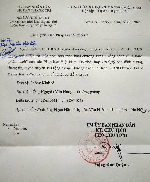 C&ocirc;ng văn ph&uacute;c đ&aacute;p của UBND huyện Thanh Tr&igrave;.