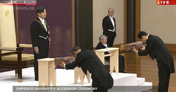 Nhật hoàng Naruhito lên ngôi, đánh dấu sự khởi đầu kỷ nguyên mới tại Nhật Bản