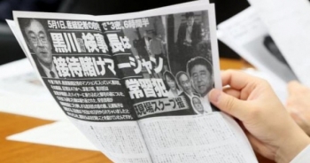 Công tố viên hàng đầu của Tokyo từ chức do đánh bạc trong thời gian cách ly