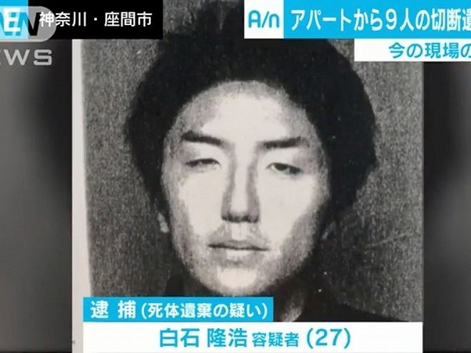 Takahiro Shiraishi khi bị bắt giữ.&nbsp;