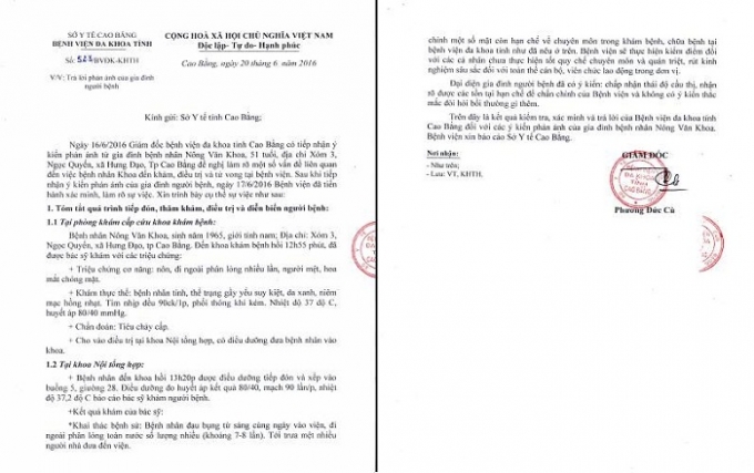 Văn bản Bệnh viện Đa khoa tỉnh Cao Bằng nhận lỗi gửi Sở Y tế tỉnh Cao Bằng.
