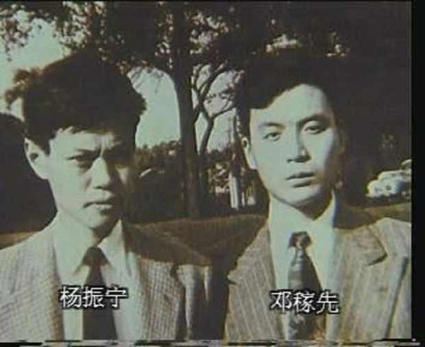 Đặng Gia Ti&ecirc;n (phải) v&agrave; Dương Chấn Ninh thời du học ở Mỹ.
