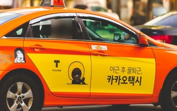 “Uber phiên bản Hàn Quốc” nhận đầu tư hơn 400 triệu USD