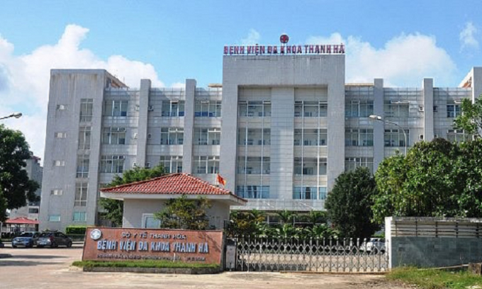 Bệnh viện Đa khoa huyện Thanh H&agrave; nơi xảy ra sự việc.