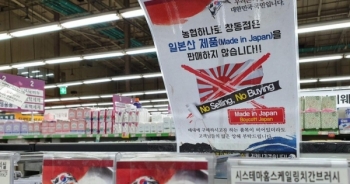 Làn sóng tẩy chay hàng Nhật ở Hàn Quốc