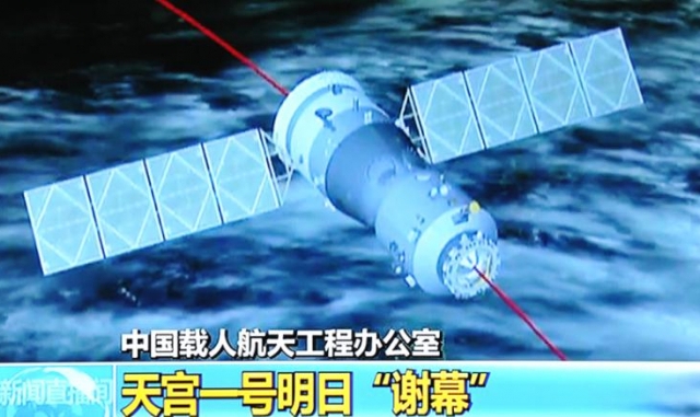 Màn trở về tóe lửa của trạm vũ trụ Trung Quốc tại khí quyển Trái Đất