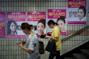 1001 chuyện trong ngành thẩm mỹ: Hàn Quốc - thủ phủ thẩm mỹ của thế giới