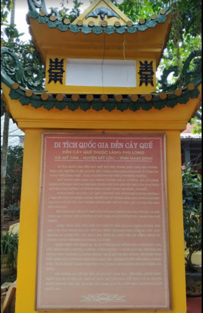 Ngôi đền thiêng đã được chứng nhận Di tích cấp quốc gia vào năm 2013.  .