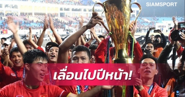 Báo Thái Lan vui mừng khi AFF Cup được dời đến năm sau
