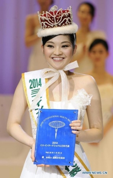 Hoa hậu quốc tế Nhật Bản Rira Hongo.