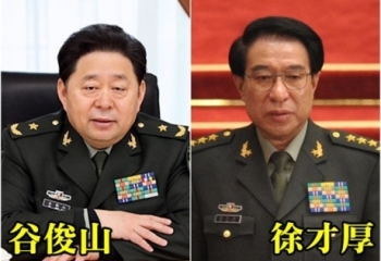 Ớn lạnh tướng quân đội Trung Quốc 