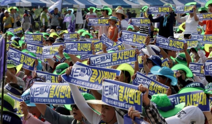 Hơn 900 người d&acirc;n tập trung tại th&agrave;nh phố&nbsp;Seongju để phản đối THAAD. (Ảnh: Yonhap)