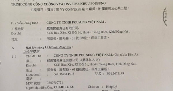 Kỳ 1 - Công ty Pou Sung bị kiện đòi nợ 16,5 tỷ đồng: Kịch bản lật lọng được Pou Sung chuẩn bị trước?
