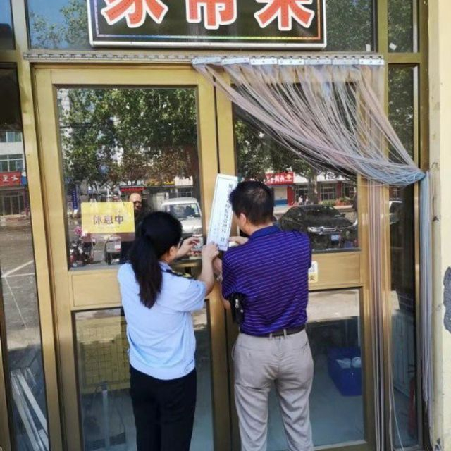 Hai nhà hàng ở Sơn Đông, Trung Quốc, phải ngừng kinh doanh vì vi phạm an toàn vệ sinh thực phẩm