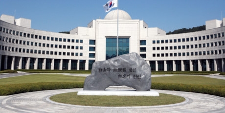 Trụ sở Cục T&igrave;nh b&aacute;o Quốc gia H&agrave;n Quốc tại Seoul. Ảnh:Business Korea
