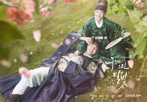 M&acirc;y họa &aacute;nh trăng (Moonlight Drawn By Clouds) được chuyển thể từ tiểu thuyết c&ugrave;ng t&ecirc;n của nh&agrave; văn Yoon Yi Soo.