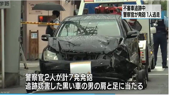 Sau vụ truy đuổi, xe &ocirc; toomauf đen bị n&aacute;t đầu. (Ảnh: NHK)