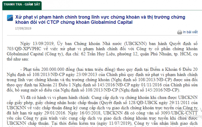 UBCKNN thông báo về việc xử phạt vi phạm hành chính đối với Công ty cổ phần chứng khoán Globalmind Capital. (Ảnh: Chụp màn hình)
