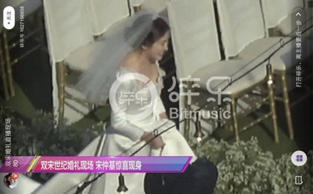 To&agrave;n cảnh đ&aacute;m cưới Song Hye Kyo - Song Joong Ki