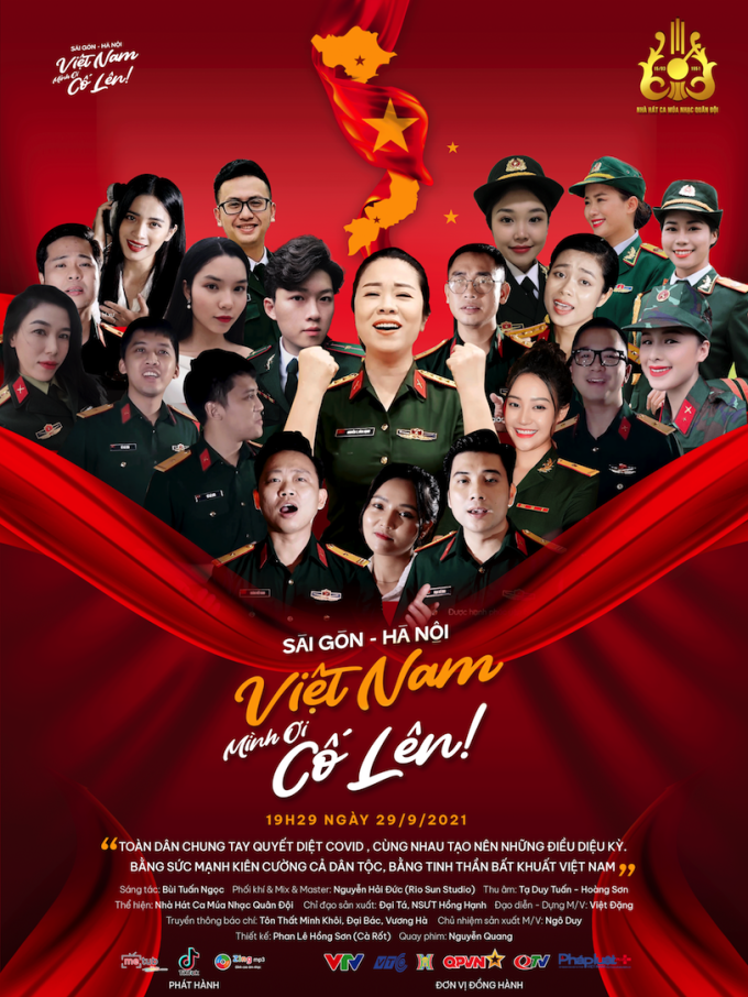 Sài Gòn - Hà Nội, Việt Nam Mình Ơi Cố Lên với sự góp mặt của nhiều ca sĩ, nghệ sĩ nổi tiếng.
