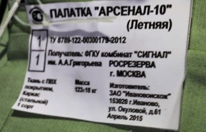 Số h&agrave;ng viện trợ được ghi nh&atilde;n bằng tiếng Nga