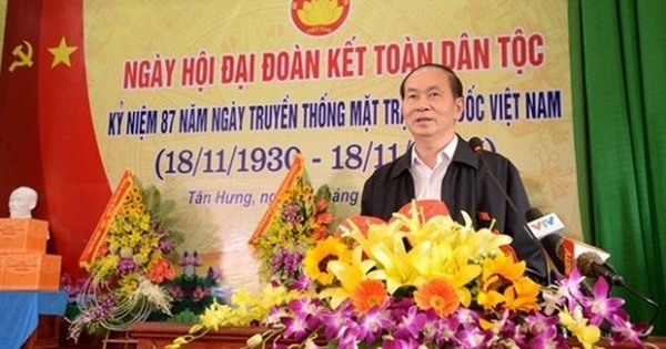 Chủ tịch nước Trần Đại Quang: Sức mạnh của khối đại đoàn kết toàn dân là từ nhân dân