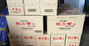 Hà Nội: Phát hiện lượng lớn thuốc chống say tàu xe, sữa hộp in chữ Hàn Quốc không rõ nguồn gốc