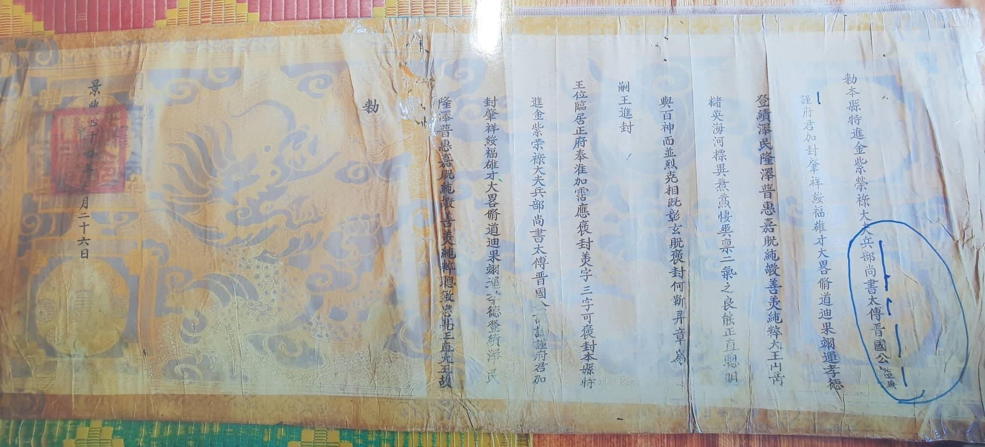Sắc phong của đền Khai Long có ghi: Sắc ban cho vị thần nguyên là Binh bộ.